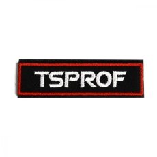 Патч текстильный, TSPROF